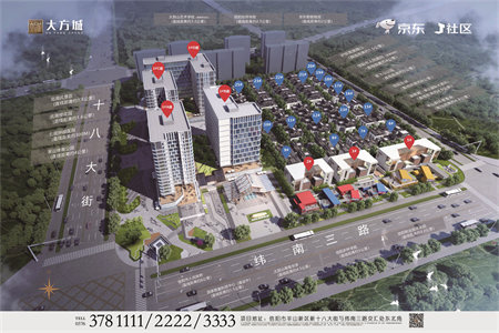 开发区红星家园3室1厅1卫76万109m2精装修